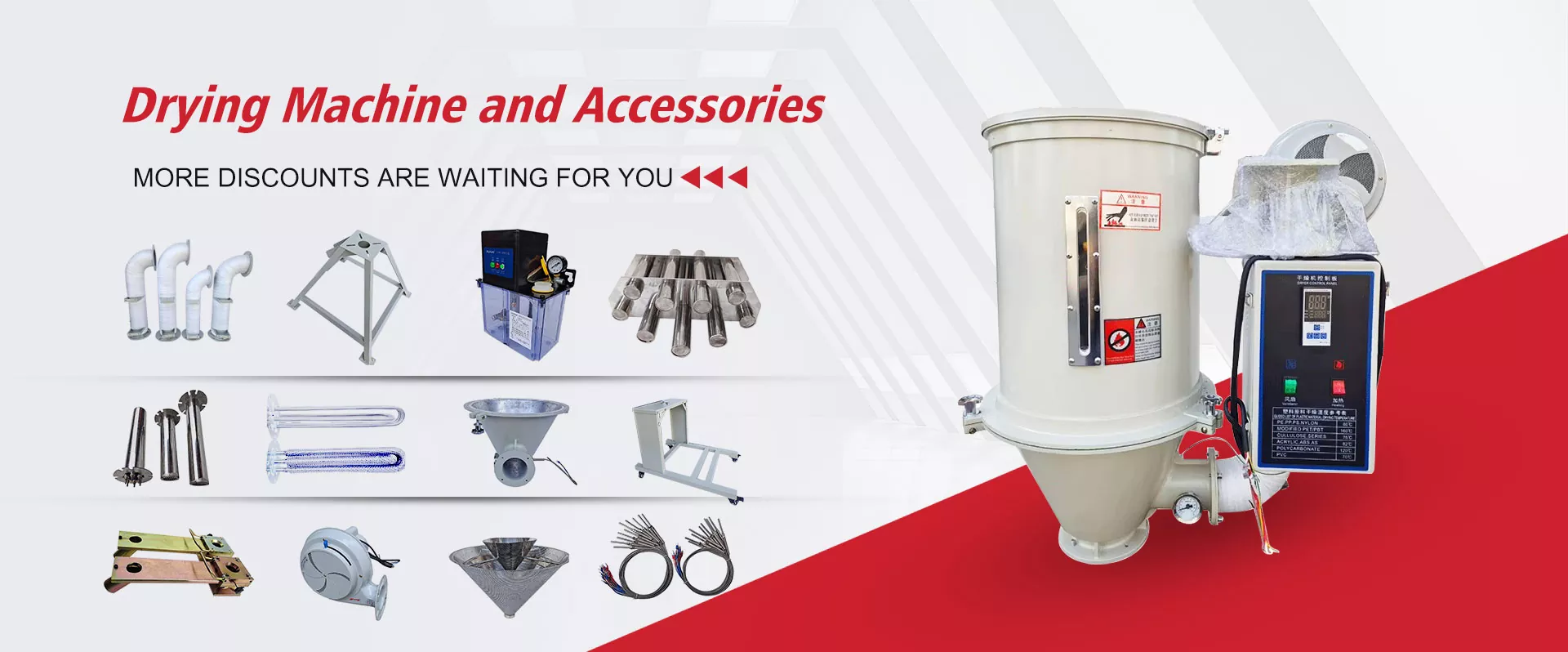 Machine de séchage et usine d'accessoires